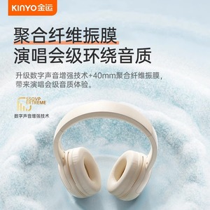 金运头戴式耳机蓝牙降噪无线游戏电脑耳麦有线女生耳罩式2024新款