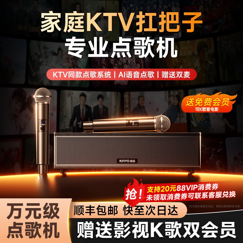 家庭影院KTV音响套装麦克风一体唱歌音箱2026新款家用点歌机卡拉o