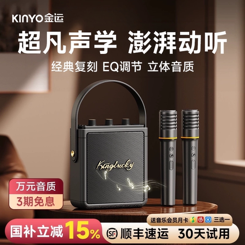 官方正品】EQ调音复古低音炮音箱