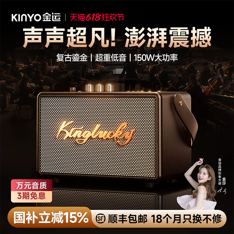 蓝牙音箱家用客厅环绕话筒音响一体麦克风家庭KT无线大音量低音炮