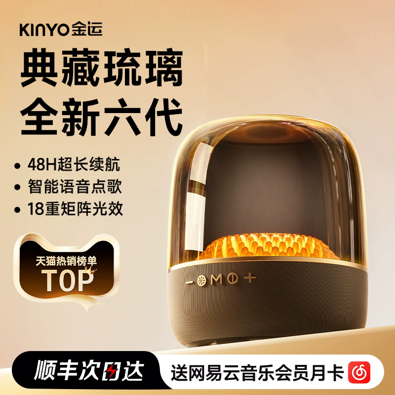 无线蓝牙音箱低音炮大音量家用客厅环绕2026款十大名牌音响曼哈顿