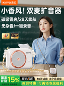 教师用小蜜蜂扩音器 课堂用高音量扬声 讲座用无线拉瓦耳麦克风