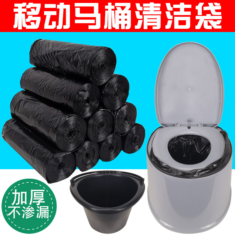 加大塑料平口式平口卫生间垃圾袋家庭家用手提式承认移动马桶袋子,洗护清洁剂/卫生巾/纸/香薰,商用垃圾袋,淘宝优惠券,粉丝福利购,淘宝优惠卷