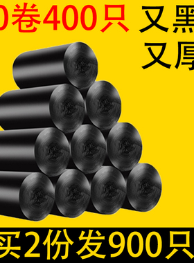 坂云小垃圾袋加厚家用45黑色50办公室用55宿舍用学生60小号手提式