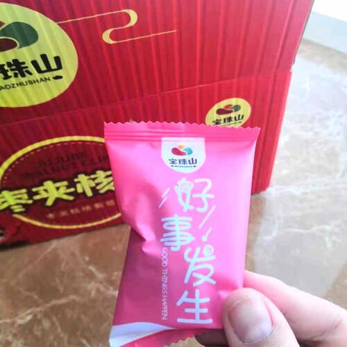 红枣核桃仁葡萄干坚果干果