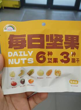 天虹牌每日坚果25g*5包