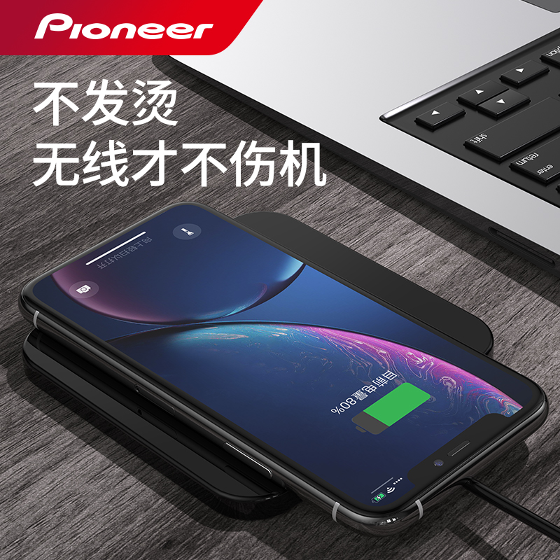 无线充电器适用于华为魅族苹果11