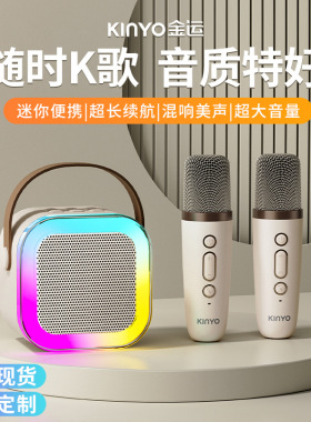 金运 K12话筒音响一体麦克风K歌无线蓝牙家用全民唱歌儿童家庭ktv