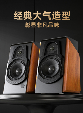 F&D/奋达R60BT Pro蓝牙音箱家用桌面电脑2.0有源音箱木制重低音炮