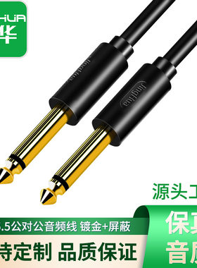 多规格纯铜接头麦克风乐器音频线