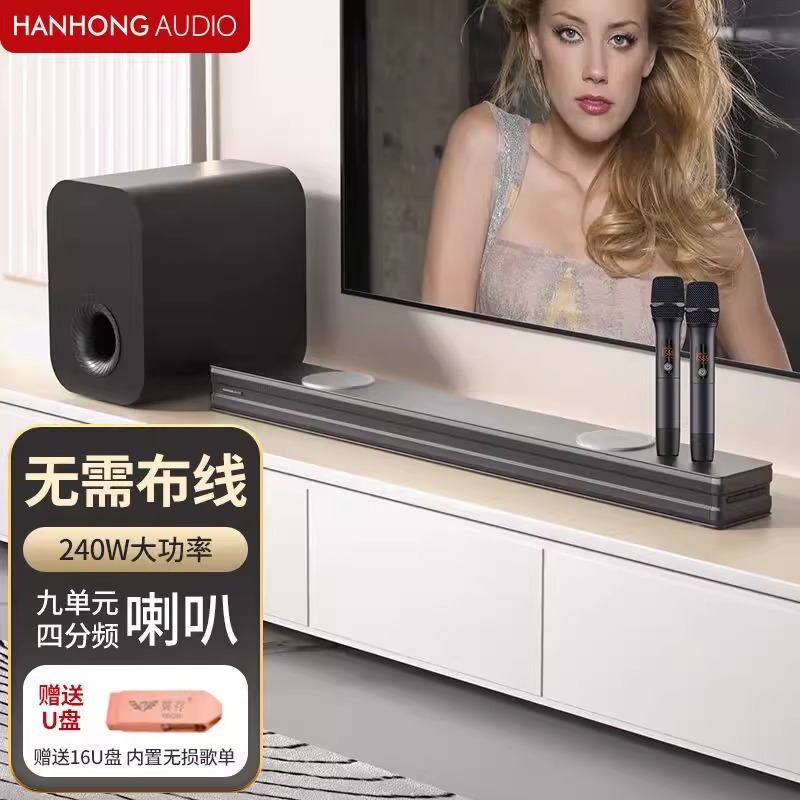 家庭影院KTV套装无线蓝牙音响