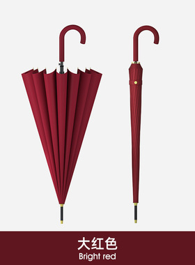 结婚新娘伞红伞婚伞复古刺绣出嫁婚庆用中式婚礼长柄雨伞喜伞轻奢
