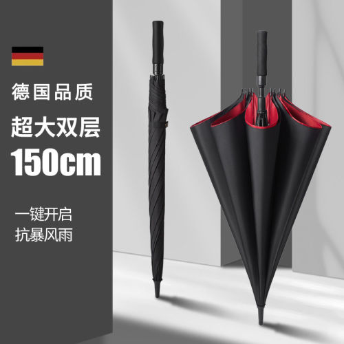 双层加厚防漏超大号长柄雨伞自动