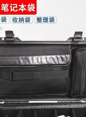 派力肯上盖电脑包整理袋内胆配件
