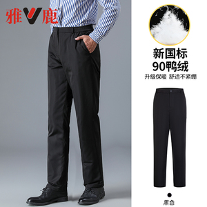 雅鹿品牌羽绒裤男外穿冬季加厚高端商务休闲爸爸防寒男士保暖棉裤