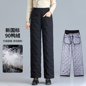羽绒裤 鸭绒户外东北防寒保暖棉裤 女外穿妈妈直筒加厚宽松大码 冬季
