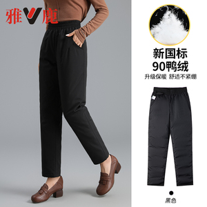 雅鹿妈妈羽绒裤女外穿时尚2023新款冬季高端洋气直筒户外宽松棉裤