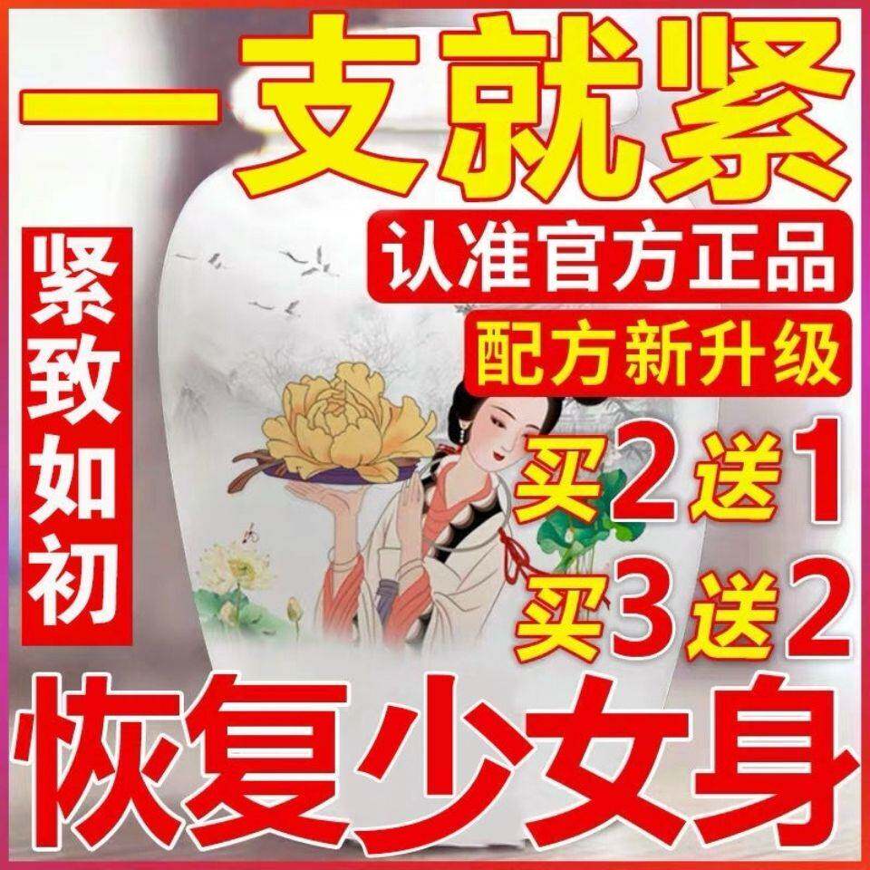 深荷舒研妍清茵宁参一奈舒宁参耐莱芙怡曼林物真亿洁方紧致雅安婷