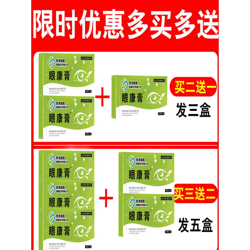汗管瘤眼部去除神器专用药膏去除眼部油脂肪粒睑黄疣扁平疣药膏