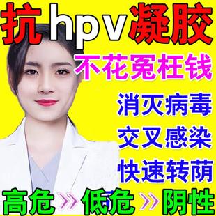 80万重组人干扰素a2a栓剂α2a塞药人2ab凝胶阴道ab2泡腾片胶囊a2d