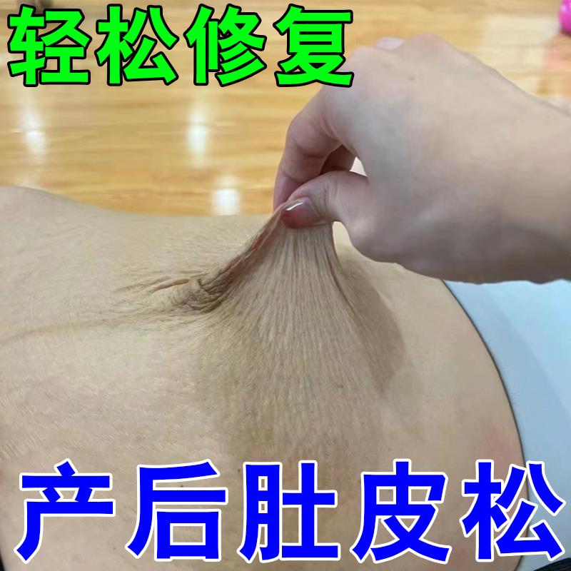 腹直肌分离修复贴产后家用矫正肚皮松肚子大小腹突出假胯宽收腹带