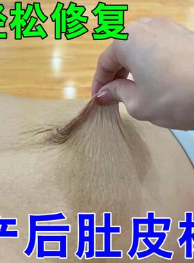 腹直肌分离修复贴产后家用矫正肚皮松肚子大小腹突出假胯宽收腹带
