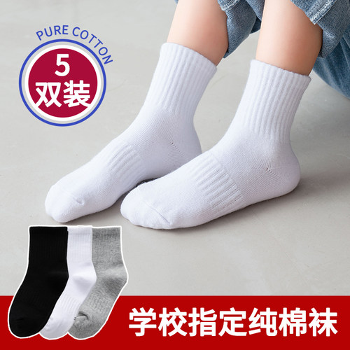 男童白袜质量怎么样 男童白袜口碑怎么样 小麦优选