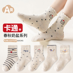 女童袜子春秋纯棉圆点儿童袜子秋冬女孩中筒袜秋天短袜立体花边袜