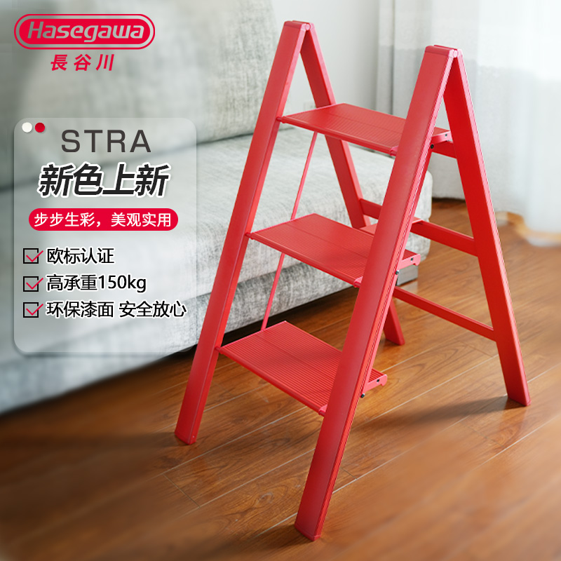 HASEGAWA鋁合金人字梯日本長谷川