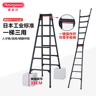HASEGAWA日本长谷川铝合金伸缩梯子直梯多功能家用梯登高爬梯RYZB