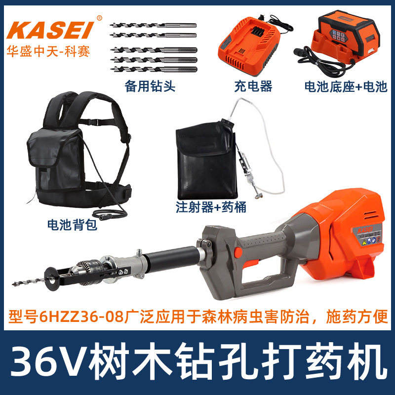 科赛电动打孔注药机便携式打药机