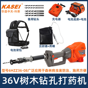 科赛锂电打孔注药机6HZZ36-08树木打药杀虫机病虫害防治钻孔机36V