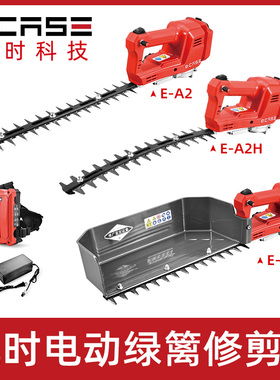 凯时科技单手绿篱机EA2/A2H/A3锂电动绿篱修剪机采茶机茶树修枝机