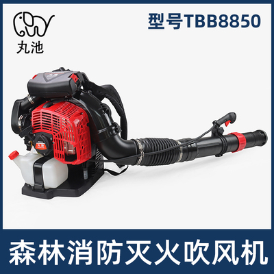 4.4KW大功率吹风机风力灭火机