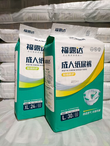 福露达成人纸尿裤老年人加厚尿不湿老人尿裤一次性尿裤大包实惠装
