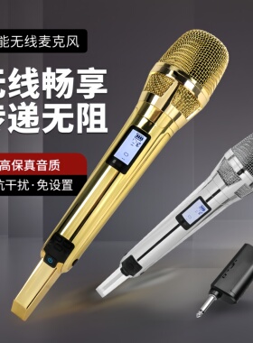 万能无线一拖二skm9000麦克风舞台演出电镀金kk205户外家庭式ktv