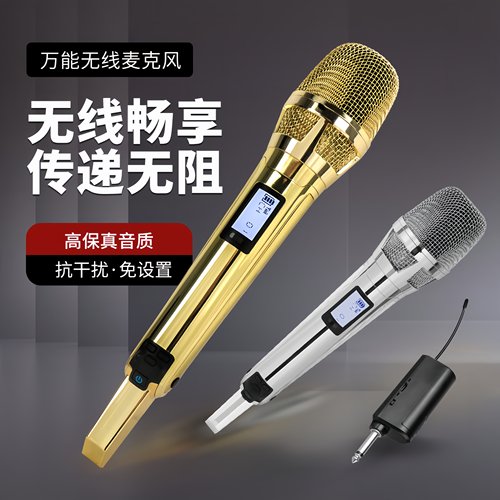 OBW直播无线舞台心形指向户外