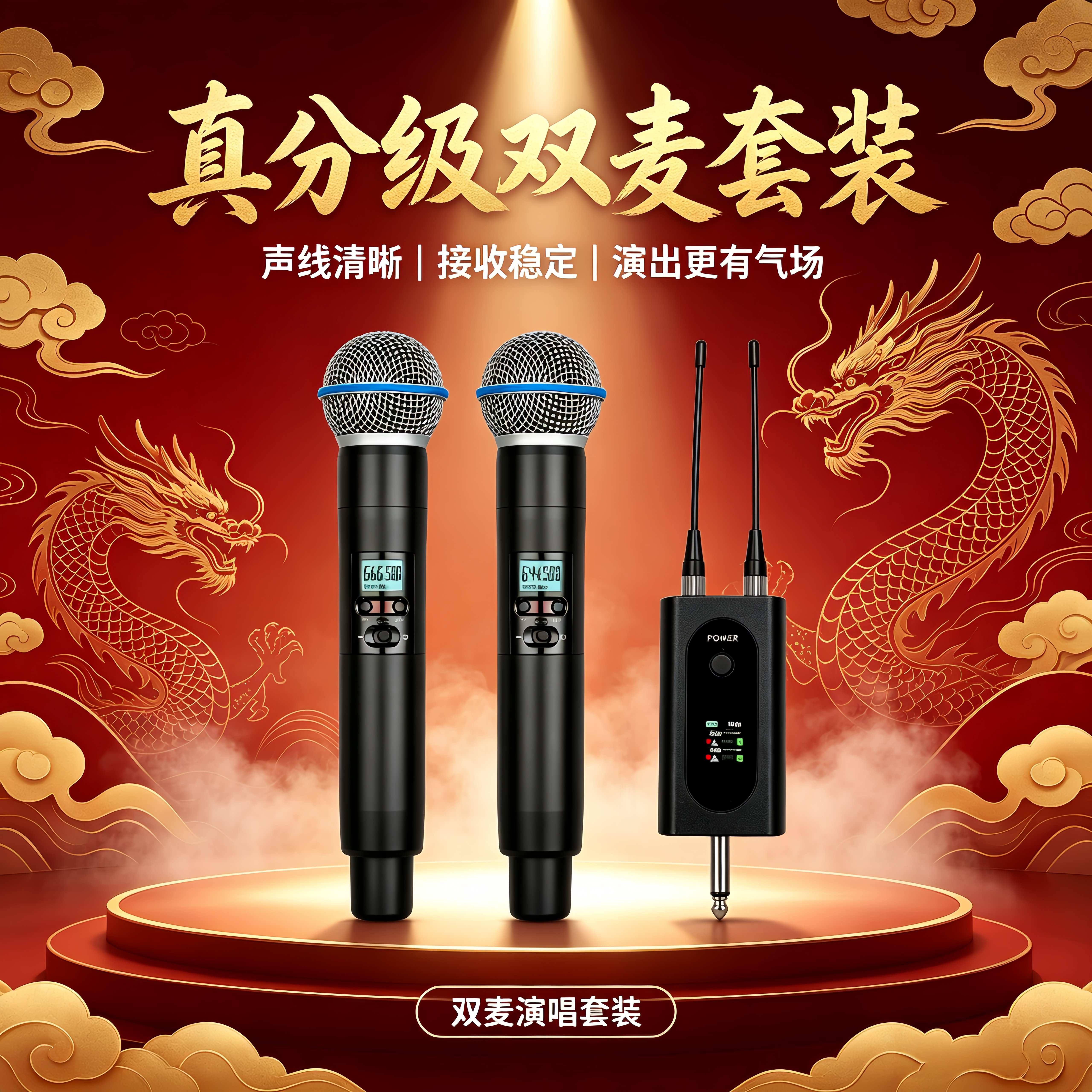 动圈无线麦克风SLXD58A声卡直播唱歌舞台演出专用户外音响唱歌KTV