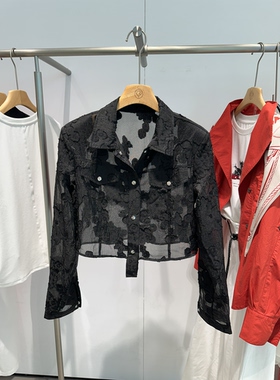 Rose Alyssa 若诗莉莎2026夏季新款女提花夹克外套R6202-1701-499