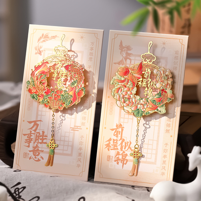 古风流苏书签古典中国风镂空黄铜金属书签高档精致锦鲤故宫文创纪念品小学生毕业奖励送老师礼物文具开学礼物