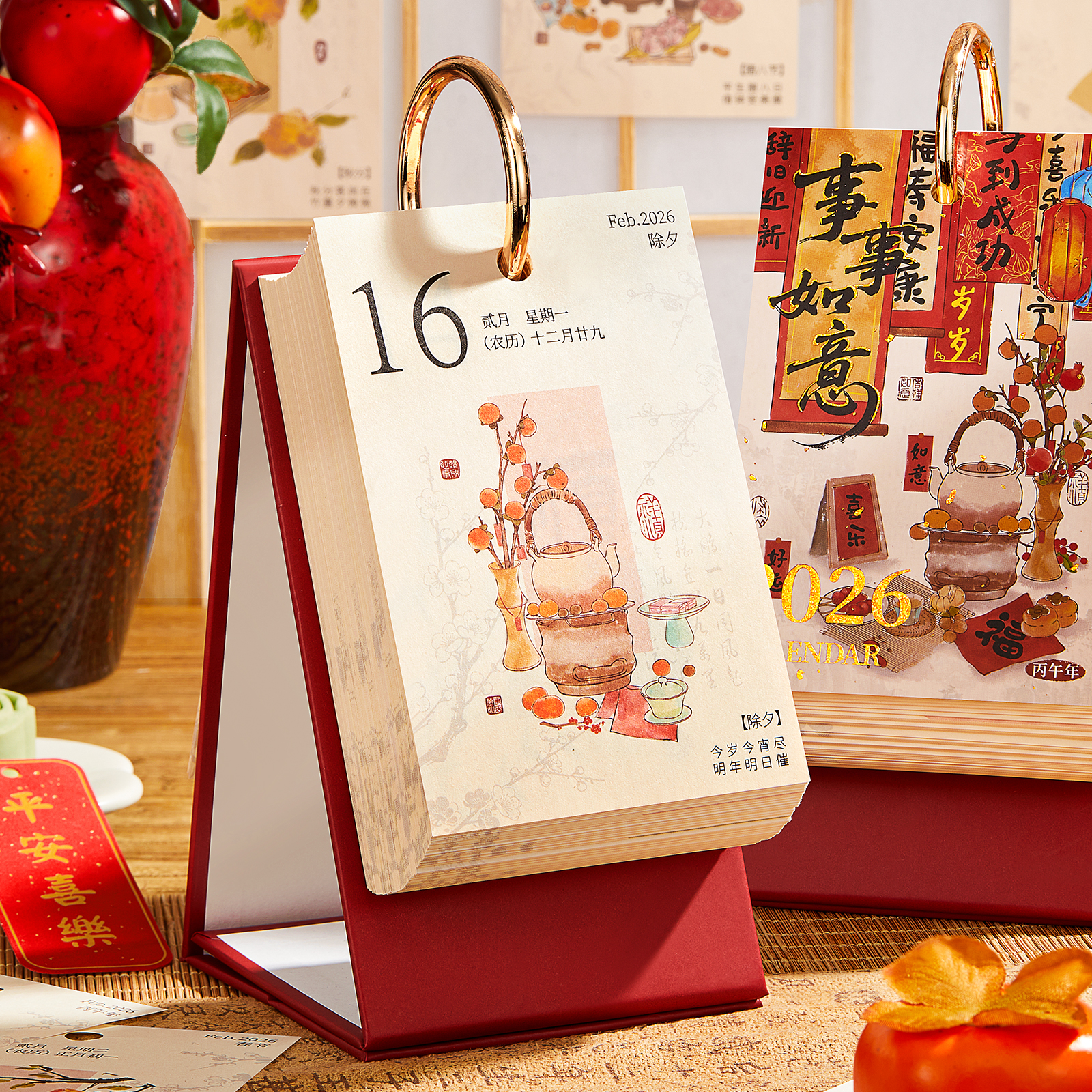 2026年新款每日一撕单向日历