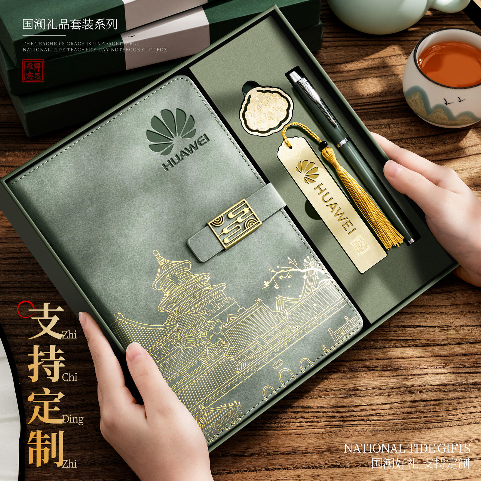 故宫文创国潮笔记本礼盒
