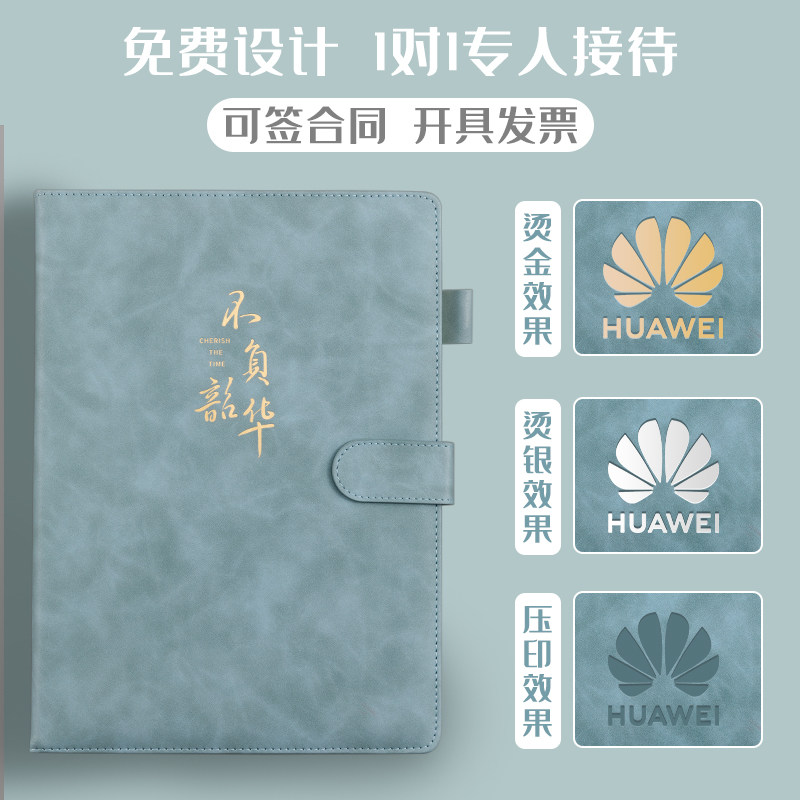 可定制a4大笔记本子超厚加大记事本厚的大号日记本商务皮面工作会