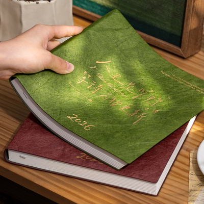 方形2026全年日程本计划表