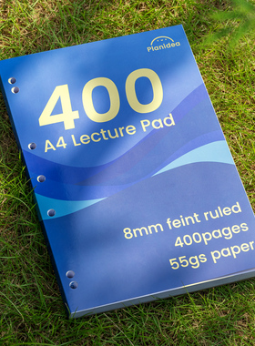 薄脆本55g！一本 新款外单A4七孔400页美式分栏厚本笔记本考研日记本可撕页小红书同款