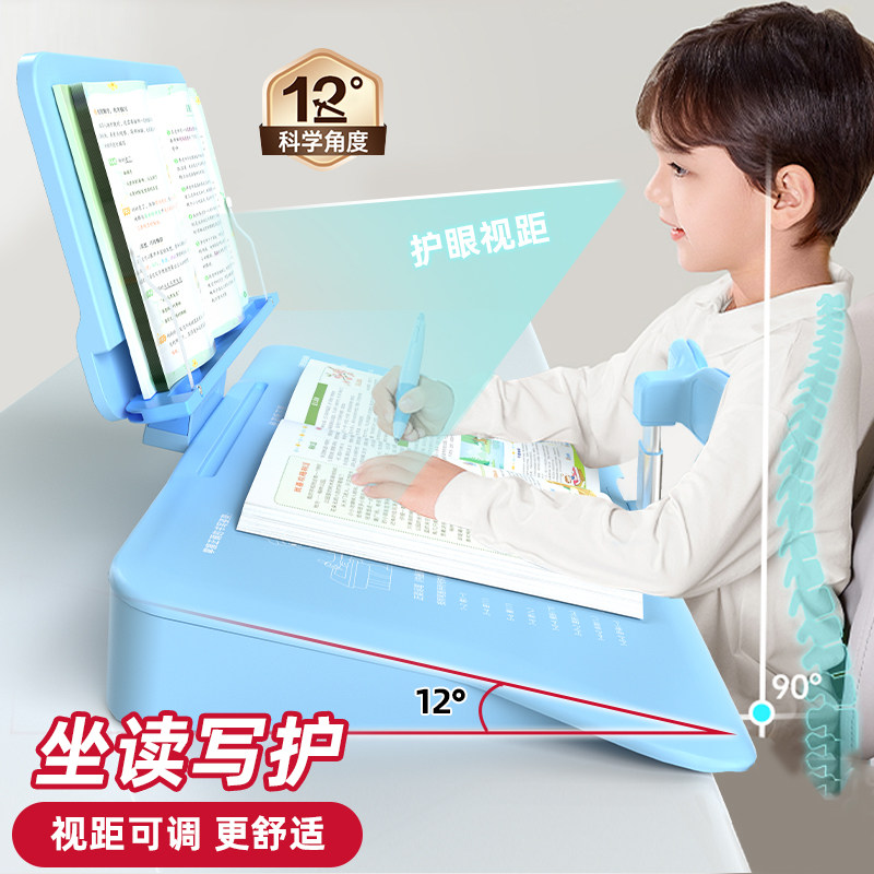 儿童坐姿矫正器儿童学习护眼坐姿矫正器小学生坐姿矫正器坐姿矫正