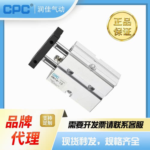 CPC 润佳气动TN/TDA双轴双杆小型气缸HN10X20X30X40X50X100-250