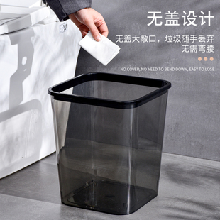 垃圾桶家用无盖大容量透明加厚垃圾桶轻奢风客厅卫生间办公室必备