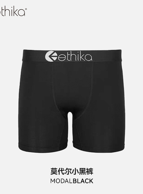 Ethika莫代尔男士内裤防磨裆一片式设计送男朋友高档舒适平角裤男