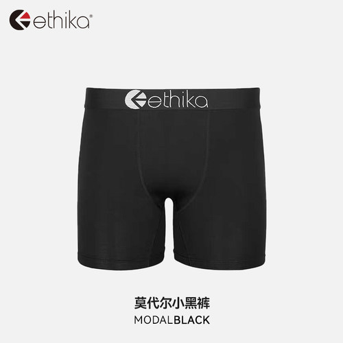 ethika莫代尔舒适男士内裤